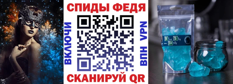 АМФЕТАМИН Розовый  Семилуки 