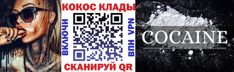 Cocaine Fish Scale Семилуки