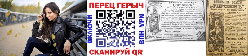 что такое наркотик  Семилуки  Героин герыч 
