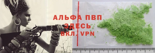 МДПВ Балахна