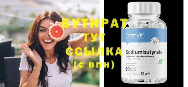 прущие крисы Баксан