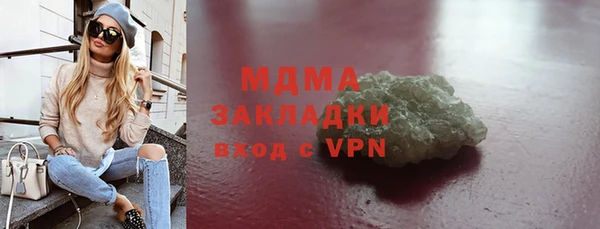 МДПВ Балахна