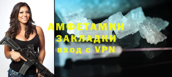 прущие крисы Баксан