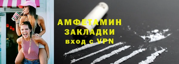 мяу мяу мука Армянск