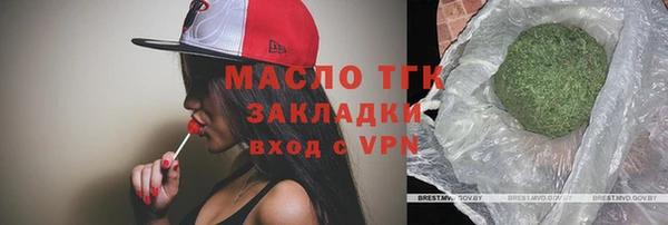 МДПВ Балахна