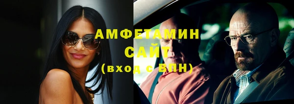 МДМА Арсеньев