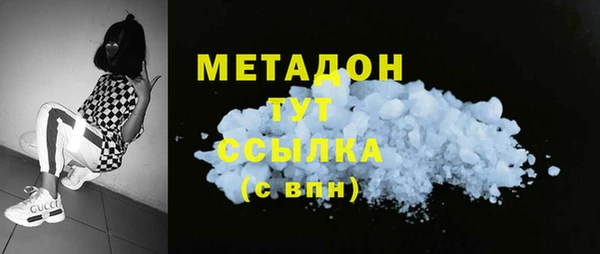 mdpv Балабаново