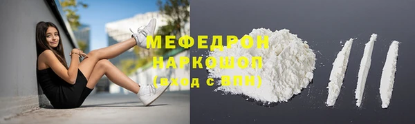 МДПВ Балахна