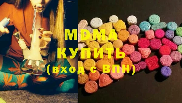 mdpv Балабаново