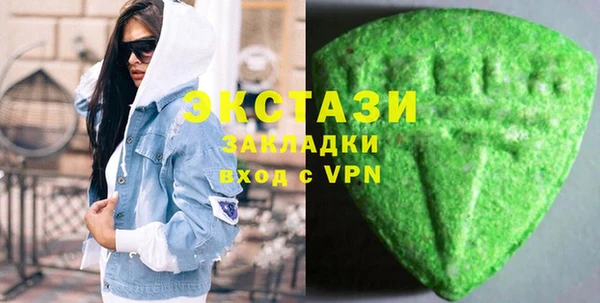 наркотики Осинники