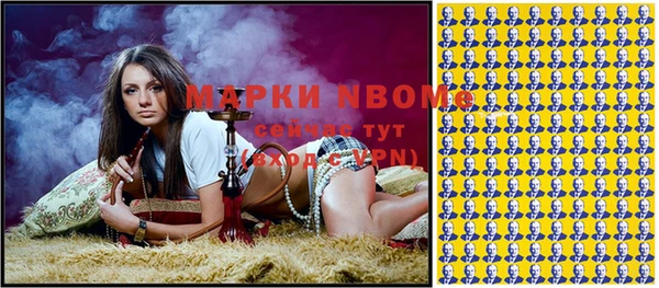 МДПВ Балахна