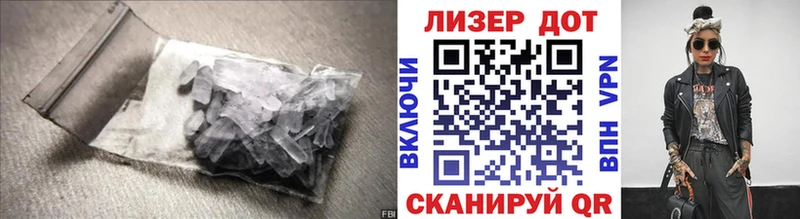 Лсд 25 экстази кислота  мега маркетплейс  Семилуки 