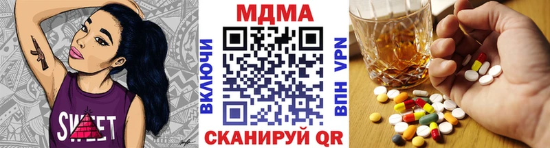 MDMA VHQ  МЕГА tor  Семилуки 