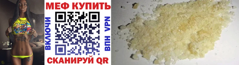 Мефедрон мяу мяу  сколько стоит  Семилуки 