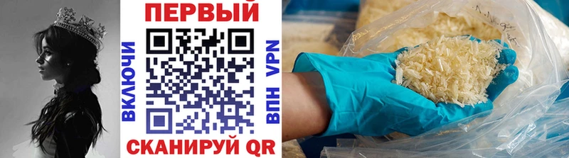 продажа наркотиков  Семилуки  МЕТАМФЕТАМИН мет 