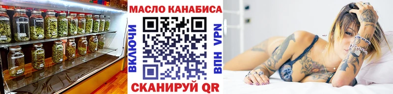 ТГК вейп  Семилуки 
